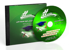 DVD-hamisheonline-230x167.png